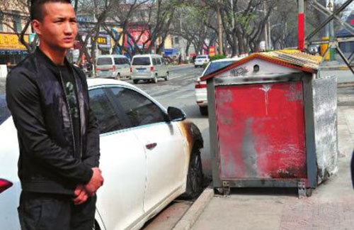  垃圾箱起火燒損汽車(chē) 責(zé)任誰(shuí)擔(dān)？