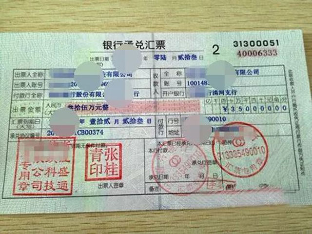 西安地鐵垃圾桶喜獲140萬匯票是怎么回事？
